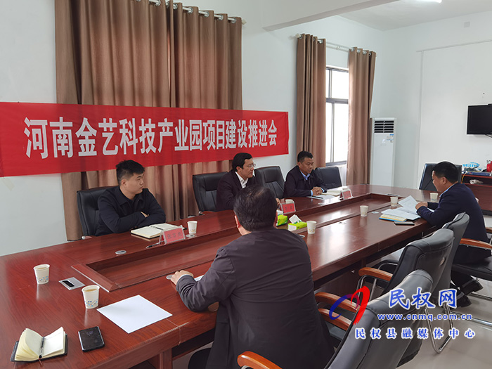 縣委常委、統(tǒng)戰(zhàn)部長李君到花園鄉(xiāng)調(diào)研信訪維穩(wěn)工作