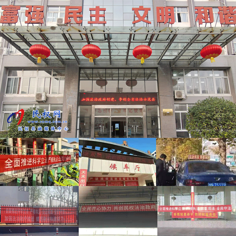 民權(quán)交通運(yùn)輸局積極營(yíng)造氛圍做好法治政府建設(shè)宣傳