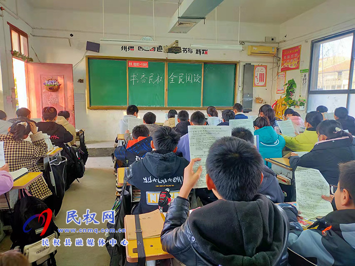 民權(quán)縣開展“書香民權(quán)，全民閱讀”讀書活動