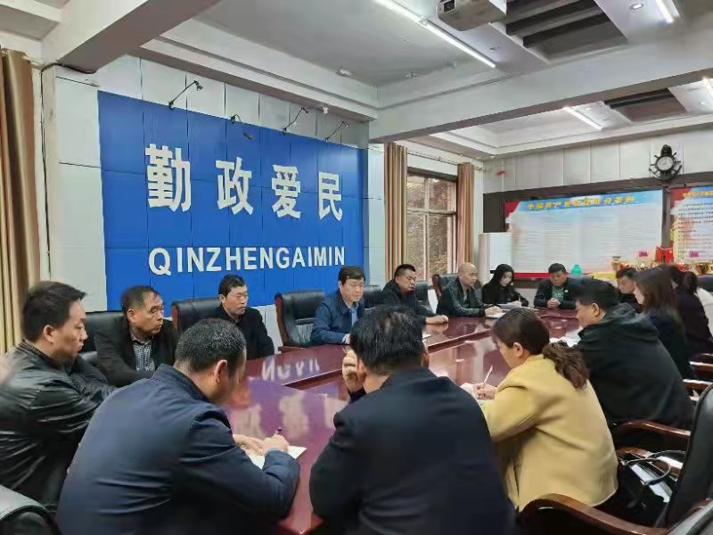 綠洲街道辦事處傳達貫徹市委理論學(xué)習(xí)中心組（擴大）會議精神