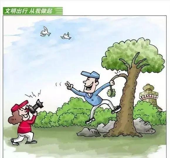 文明旅游倡議書，讓文明成為最美的風(fēng)景！