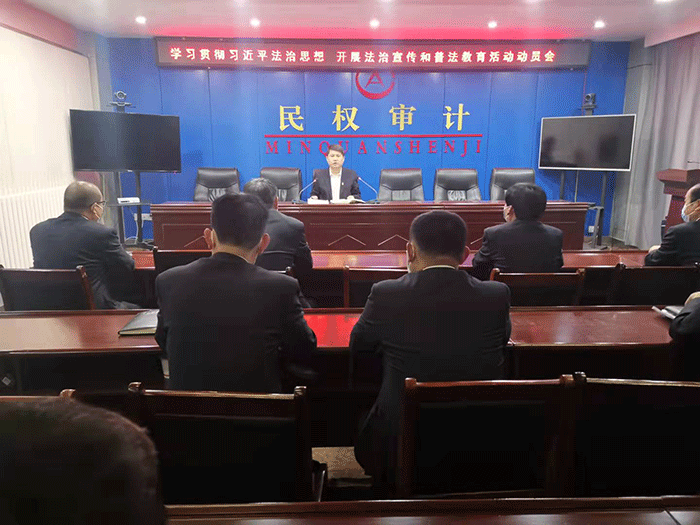 縣審計(jì)局以法治政府示范縣創(chuàng)建為契機(jī)，嚴(yán)格規(guī)范執(zhí)法行為