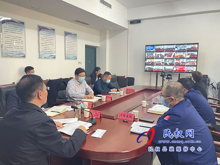 全縣專職消防隊伍建設暨冬春火災防控工作推進會召開