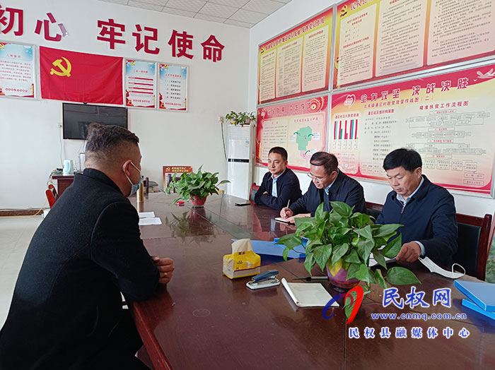 縣委常委、常務(wù)副縣長王景義深入部分鄉(xiāng)鎮(zhèn)督導(dǎo)應(yīng)急管理體系、能力建設(shè)情況及撤村并居、鞏固脫貧攻堅成果后評估