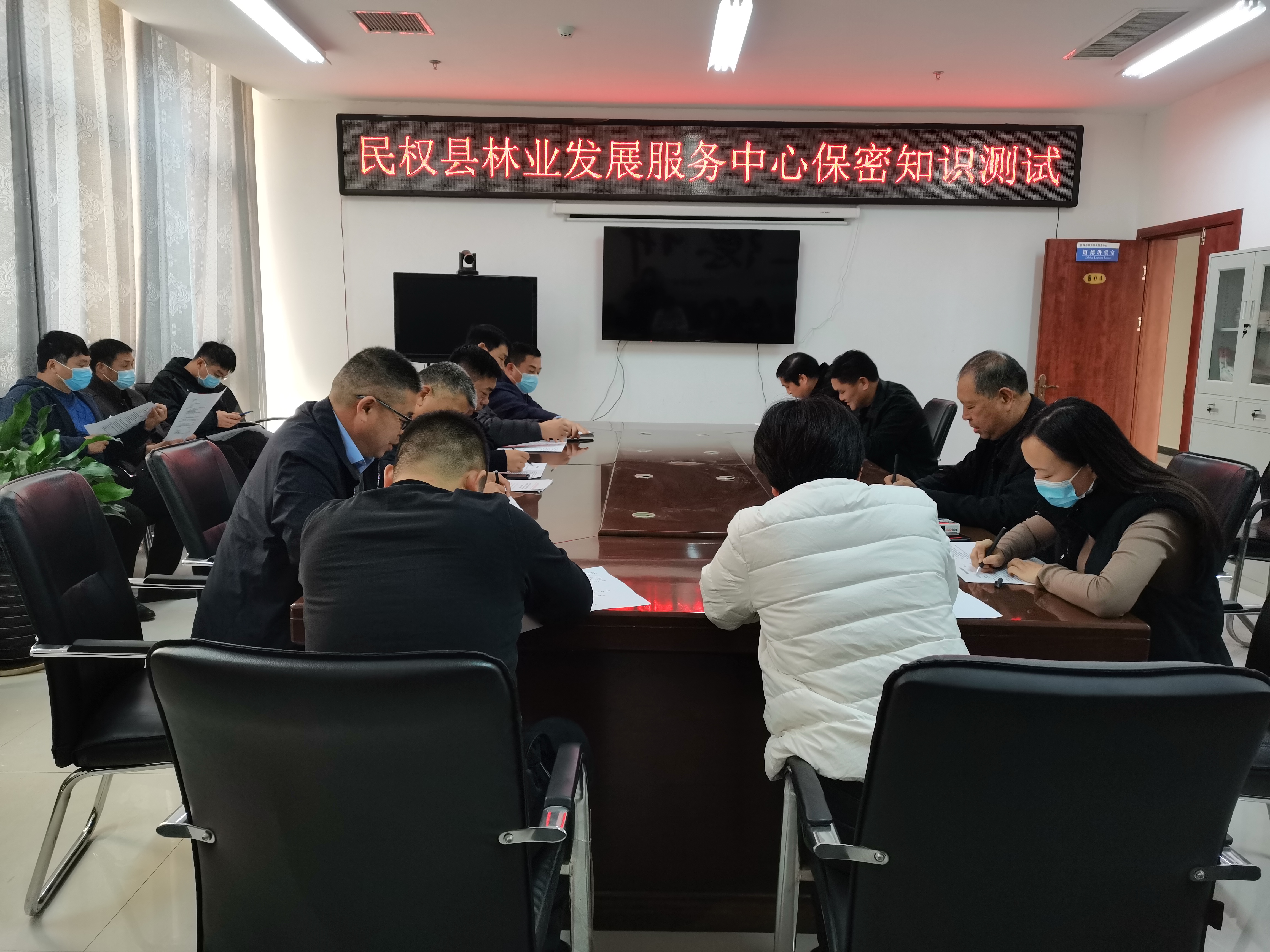 縣林業(yè)發(fā)展服務(wù)中心開展保密知識(shí)測試