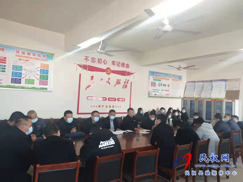 民權(quán)縣交通運(yùn)輸局開展鞏固脫貧攻堅(jiān)成果后評估工作座談會