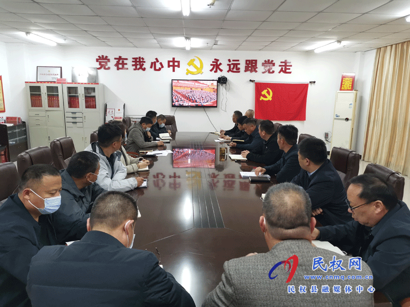 民權(quán)縣交通運(yùn)輸局觀看省第十一次黨代會(huì)精神集中宣講視頻