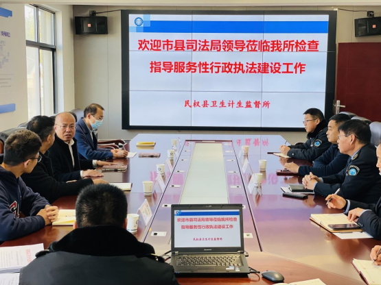 商丘、民權(quán)市縣司法局領(lǐng)導(dǎo)蒞臨衛(wèi)生計(jì)生監(jiān)督所調(diào)研指導(dǎo)法治政府服務(wù)型行政執(zhí)法示范點(diǎn)創(chuàng)建工作
