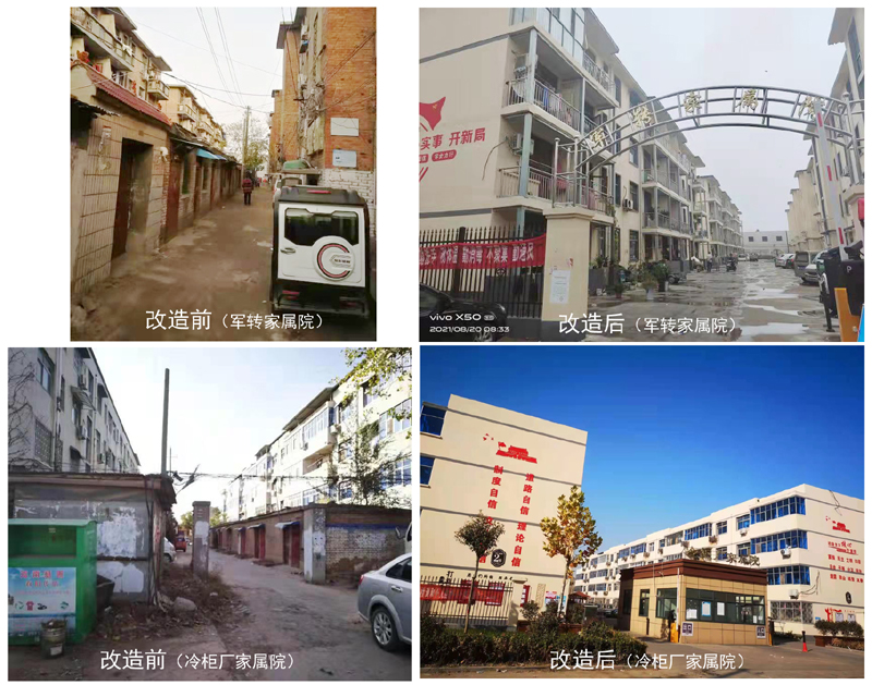 縣住建局對(duì)老舊小區(qū)改造精工細(xì)雕