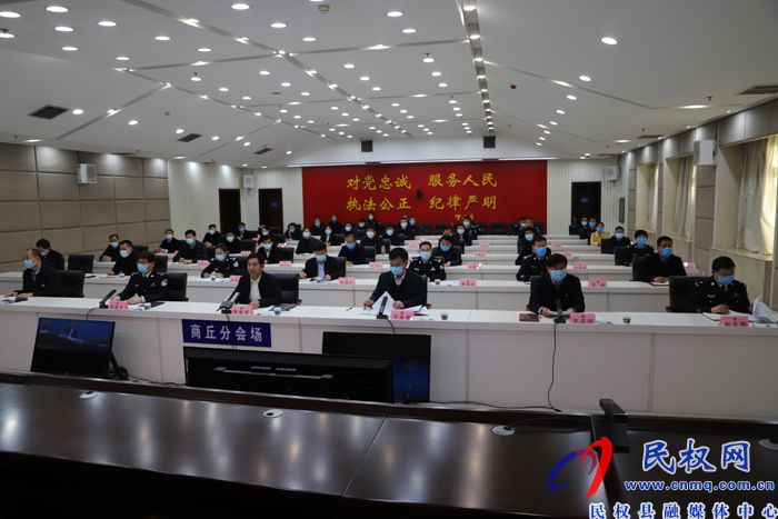 國家禁毒辦對我縣禁毒重點(diǎn)整治工作進(jìn)行線上檢查驗(yàn)收