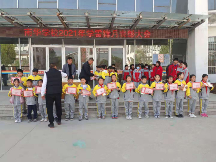 教體局：推進(jìn)未成年人思想道德建設(shè)——引領(lǐng)青少年健康成長