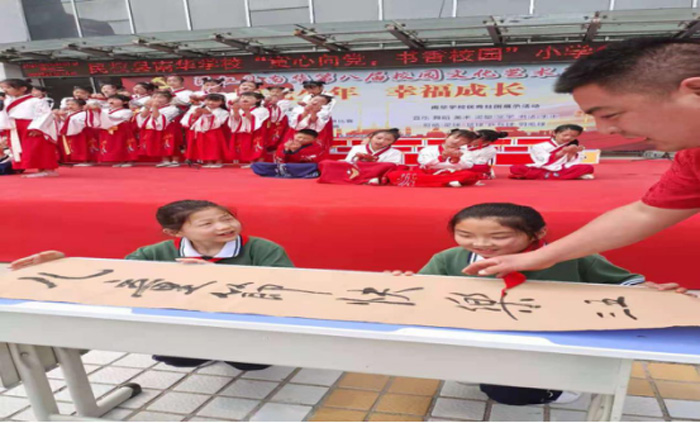 教體局：推進(jìn)未成年人思想道德建設(shè)——引領(lǐng)青少年健康成長