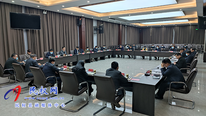 縣委書記張團(tuán)結(jié)主持召開招商引資、“三個一批”、“萬人助萬企”工作會