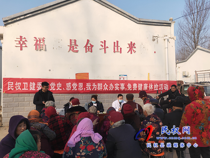 駐村第一書記在幫扶村開展健康免費體檢活動