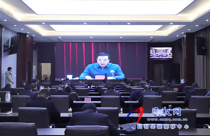我縣組織收聽(tīng)收看全市“三個(gè)一批”和“萬(wàn)人助萬(wàn)企”工作調(diào)度會(huì)