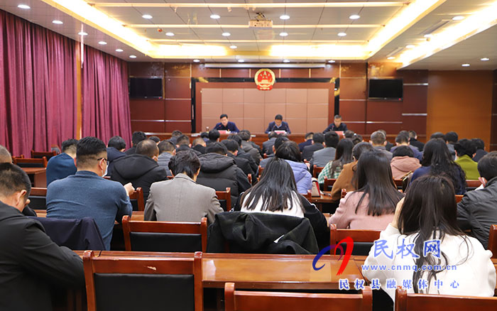 民權(quán)縣“兩辦室”全體會(huì)議召開(kāi)