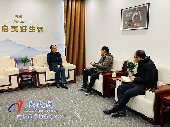 縣領(lǐng)導(dǎo)王雪山開(kāi)展“助企日”活動(dòng)