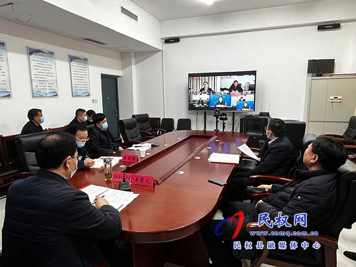我縣收聽收看市政府常務(wù)會(huì)議