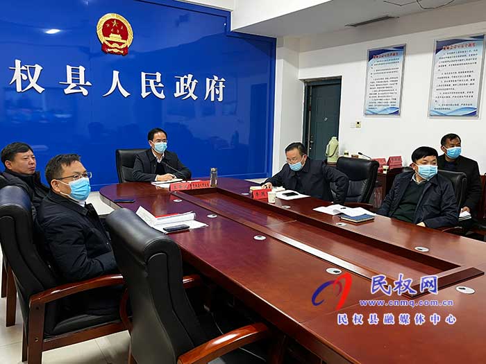 我縣收聽收看市政府常務(wù)會(huì)議