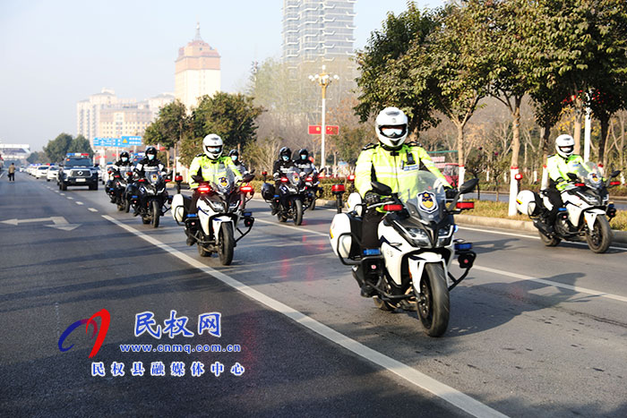 民權縣“平安守護”專項行動暨社會面巡邏防控啟動