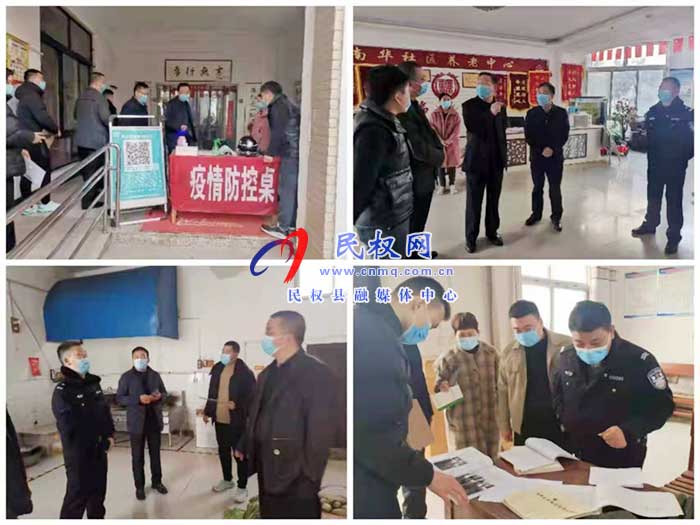 縣領(lǐng)導(dǎo)李國棟督導(dǎo)消防安全、疫情防控工作