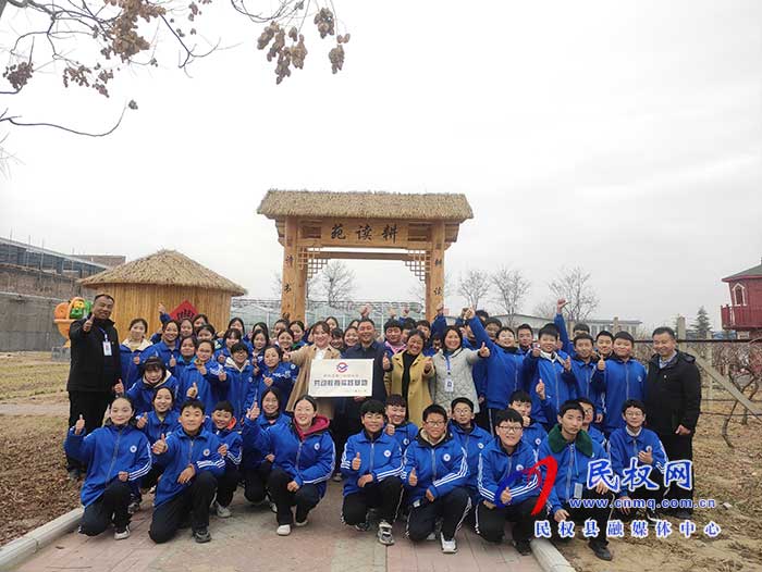民權(quán)一初中為民權(quán)縣青少年研學(xué)營地授牌
