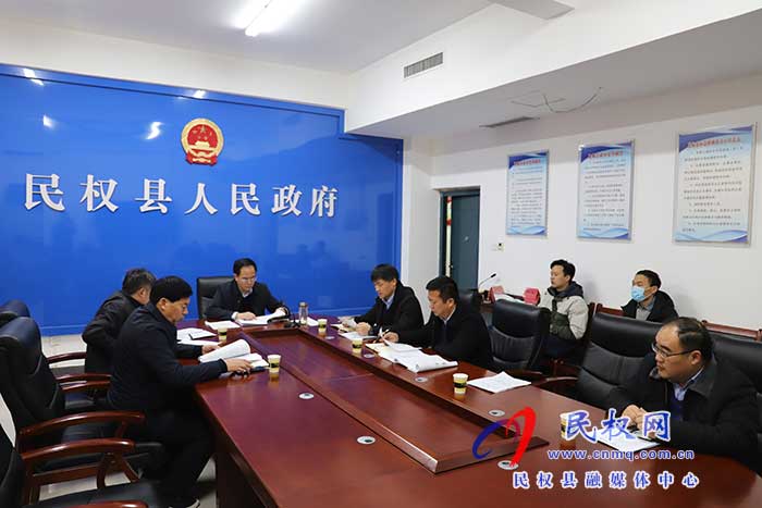 縣委常委、常務(wù)副縣長王景義主持召開辦公會