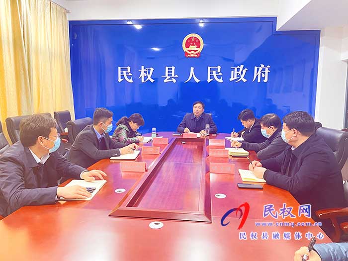 民權(quán)機(jī)場(chǎng)項(xiàng)目建設(shè)推進(jìn)會(huì)召開