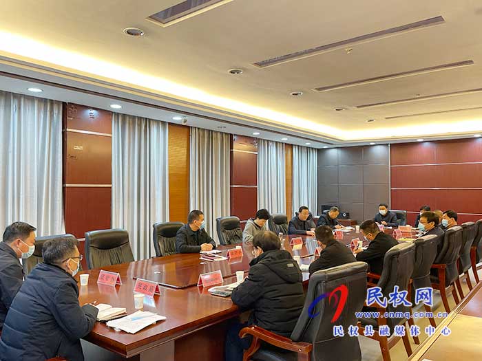 民權(quán)高中新校區(qū)項目建設(shè)攻堅專班推進(jìn)會召開