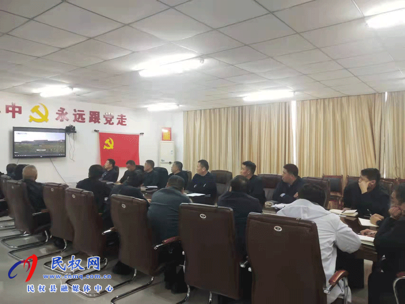 民權(quán)縣交通運(yùn)輸局組織觀看黨的十九屆六中全會精神系列短視頻