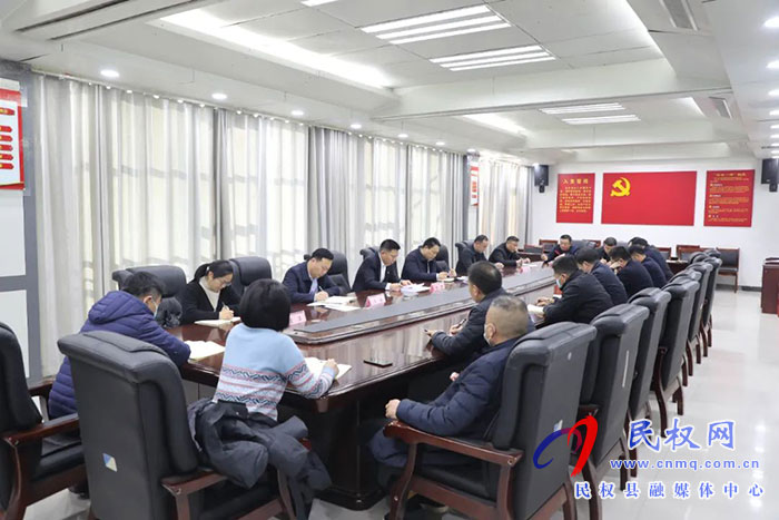 民權縣召開新任職領導干部任前集體廉政談話會議