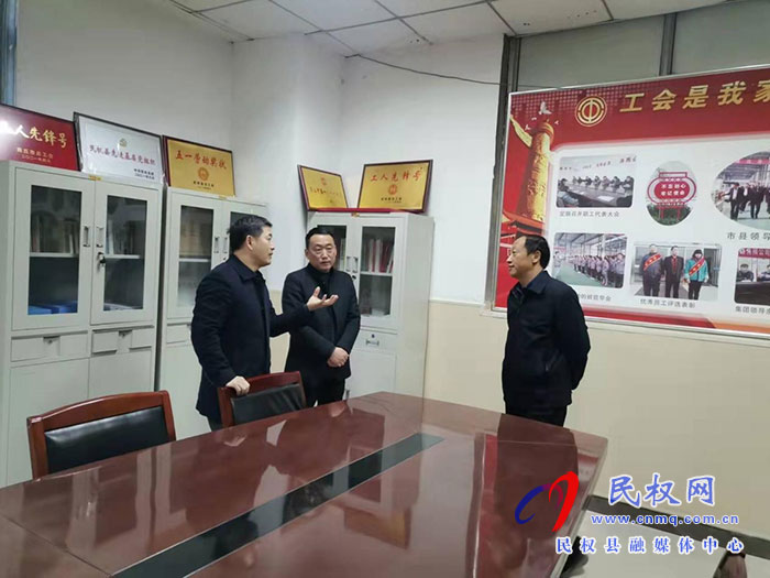 市總工會黨組成員、市紀(jì)委監(jiān)委駐市總工會機(jī)關(guān)紀(jì)檢監(jiān)察組組長張恩銘到民調(diào)研督導(dǎo)產(chǎn)業(yè)工人隊伍建設(shè)改革工作