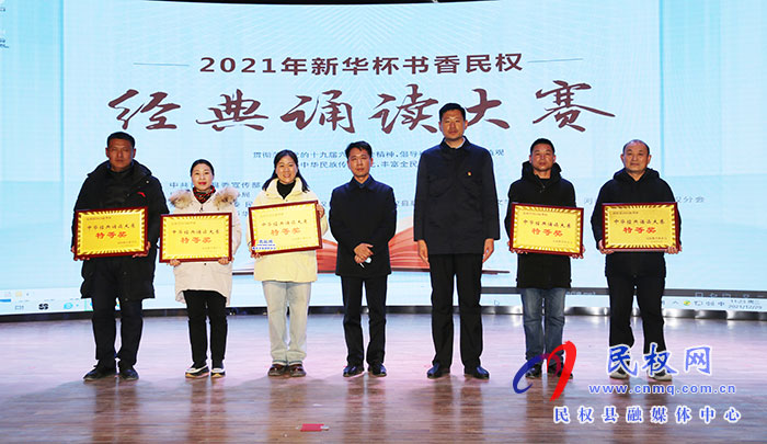民權縣實驗中學在經(jīng)典誦讀大賽中又獲殊榮