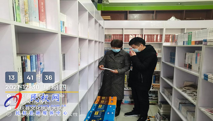 縣“掃黃打非”辦公室、縣文化廣電旅游局開展校園周邊出版物專項整治行動