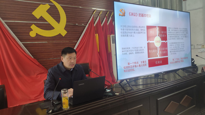 縣委宣傳部副部長(zhǎng)、縣委宣講團(tuán)成員李忠強(qiáng)到部分鄉(xiāng)鎮(zhèn)宣講黨的十九屆六中全會(huì)精神