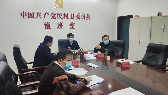 我縣參加市委元旦節(jié)日值班調(diào)度會