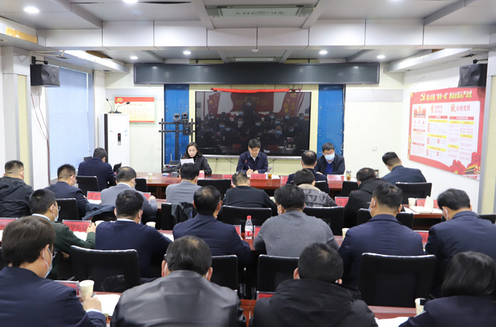 全縣疫情防控工作調(diào)度會(huì)召開