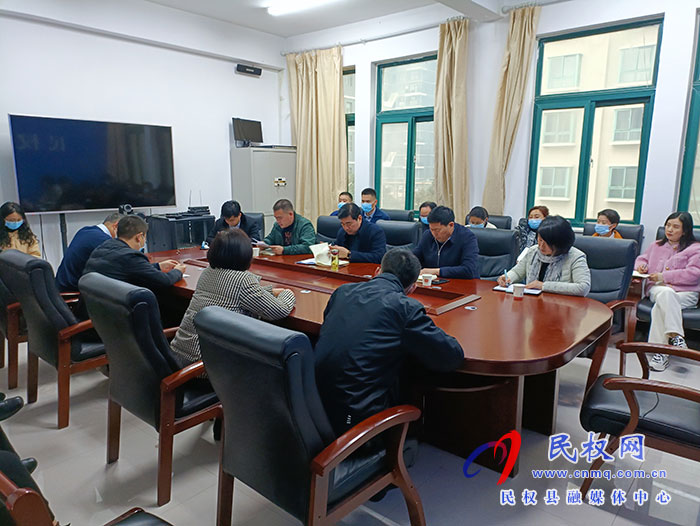 縣政府辦公室召開全體人員會議