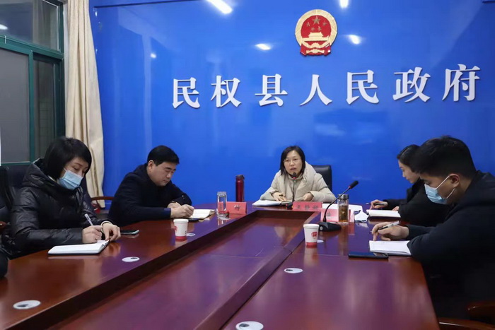 縣委副書記、縣長(zhǎng)王靜嫻主持召開(kāi)全縣疫情防控緊急視頻調(diào)度會(huì)