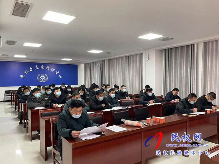 民權(quán)縣2021～2022年度冬春救助工作會議召開