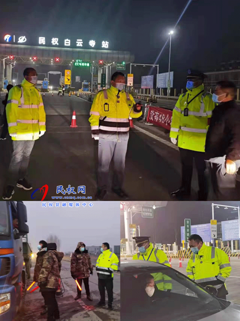 民權縣交通運輸局“嚴督導、抓落實、不松懈”