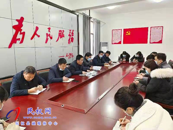 南華街道辦事處迅速傳達(dá)貫徹縣疫情視頻調(diào)度會議精神