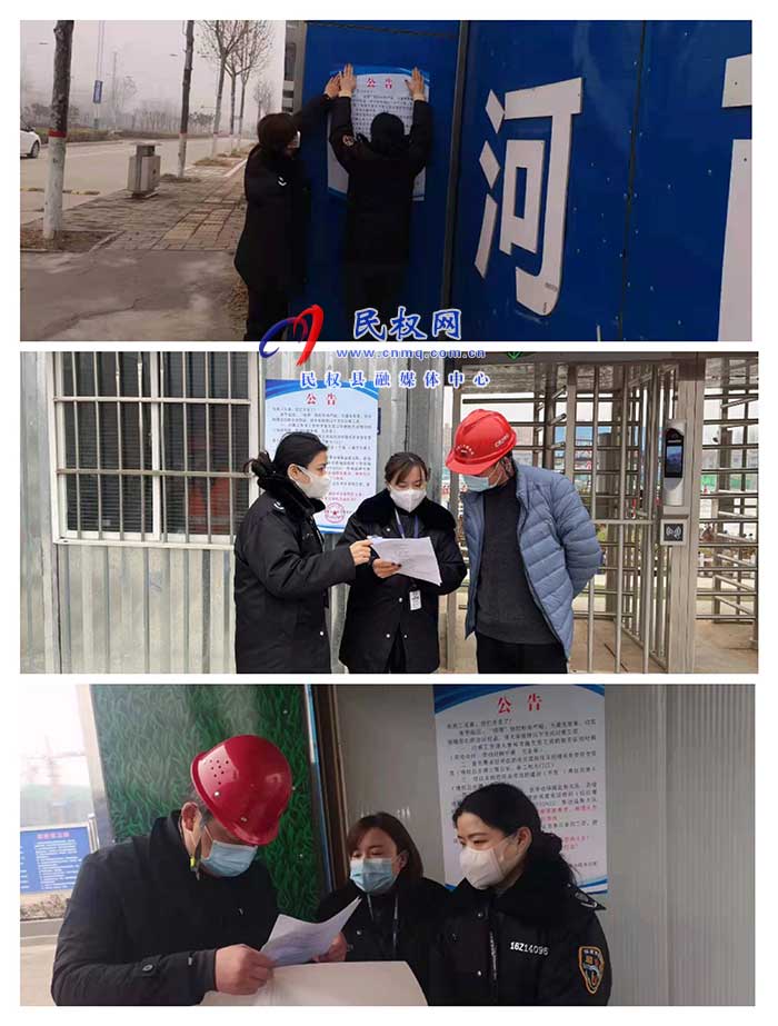 民權(quán)縣人社局：開(kāi)展“送法”進(jìn)工地活動(dòng)全面助力法治政府創(chuàng)建