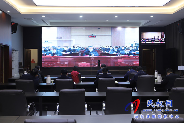我縣組織收聽收看全市疫情防控工作調度會