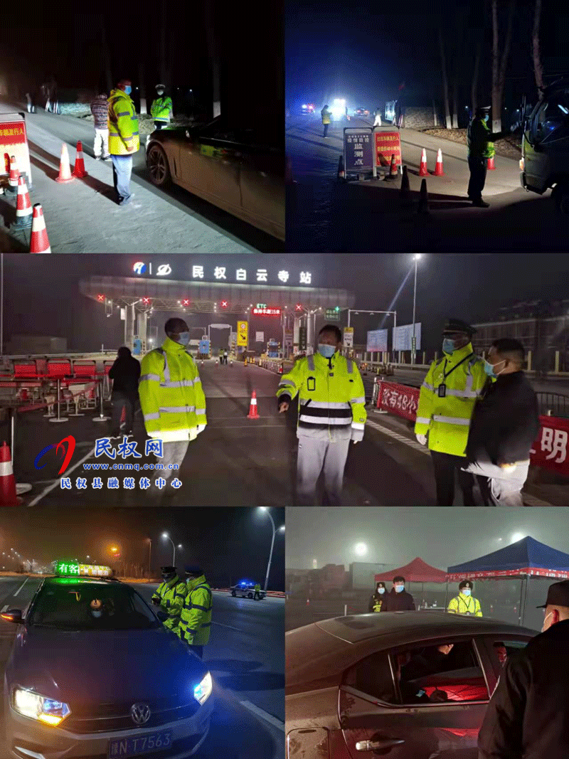 民權(quán)縣交通運輸局黨員干部奮戰(zhàn)在一線