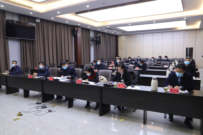 我縣召開疫情防控調(diào)度會