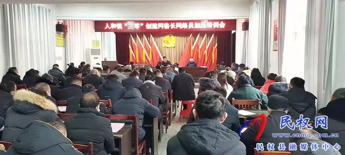 人和鎮(zhèn)強力推進“三零”平安創(chuàng)建助推法治政府建設(shè) 人和鎮(zhèn)強力推進“三零”平安創(chuàng)建助推法治政府建設(shè)