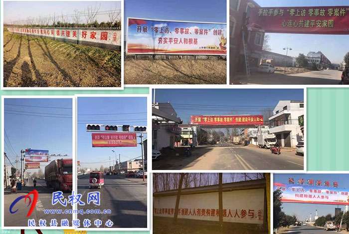 人和鎮(zhèn)強力推進“三零”平安創(chuàng)建助推法治政府建設(shè) 人和鎮(zhèn)強力推進“三零”平安創(chuàng)建助推法治政府建設(shè)