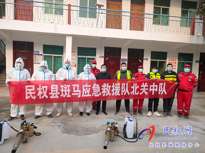 北關(guān)鎮(zhèn)：斑馬應(yīng)急救援隊開展義務(wù)消殺，為干部健康保駕護航