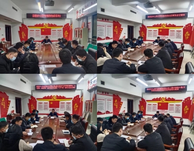 民權(quán)縣城鄉(xiāng)規(guī)劃編制研究中心召開疫情防控加壓會(huì)